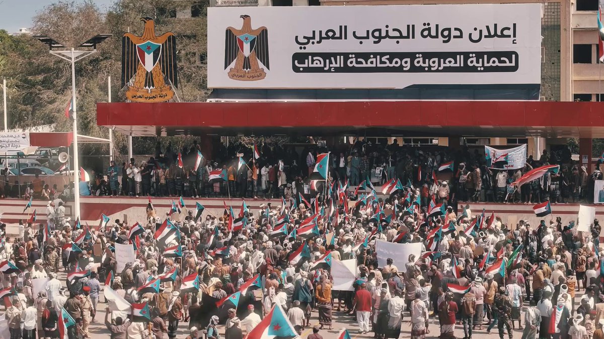 الجنوب العربي على أعتاب مرحلة جديدة #استعادة_دوله_الجنوب 