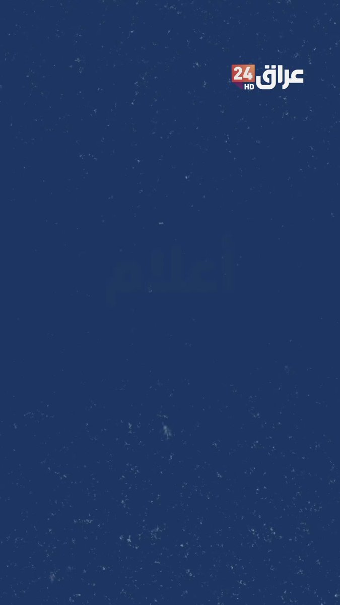 رشيد عالي الكيلاني : قائد ثورة 1941 وأحد أبرز رموز الحركة الوطنية العراقية 