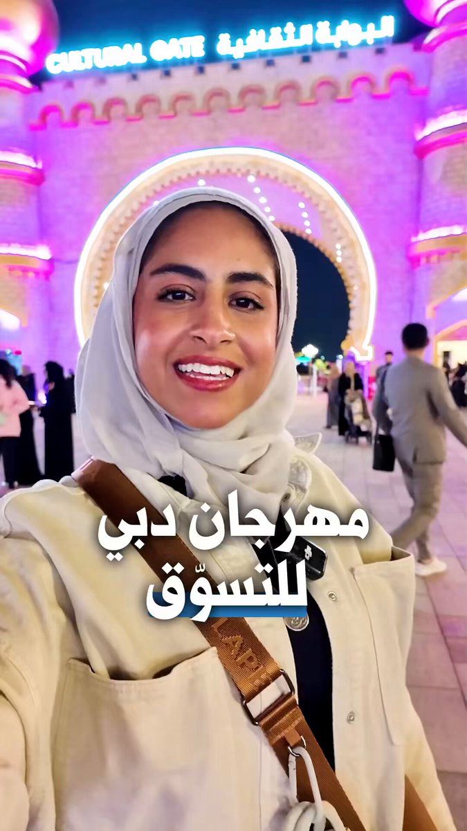 الجريدة تستكشف روائع مهرجان دبي للتسوق 