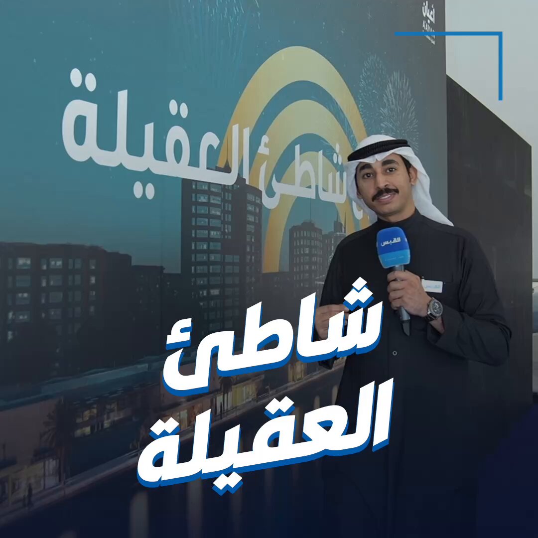 قصة مشروع شاطئ العقيلة مع ناصر. تعاون شركة المشروعات السياحية مع أعيان العقارية 