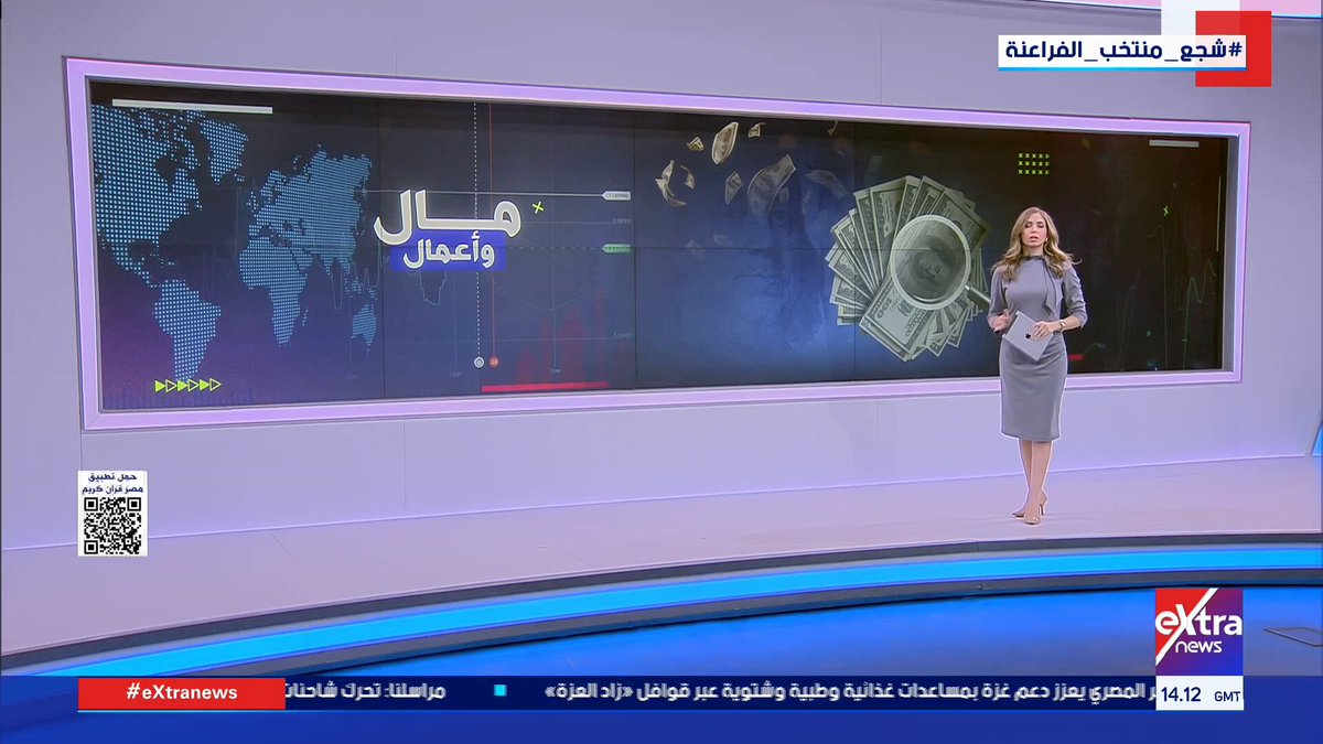 صندوق النقد يتوصل لاتفاق مع مصر بشأن المراجعتين الخامسة والسادسة.. د. كريم يحيى أستاذ التمويل والاستثمار يوضح التفاصيل #مال_وأعمال 