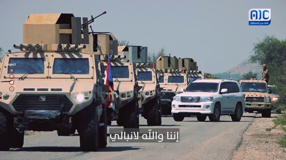 لا تراجع عن الأهداف التي رسمها شهدائنا #استعادة_دوله_الجنوب 