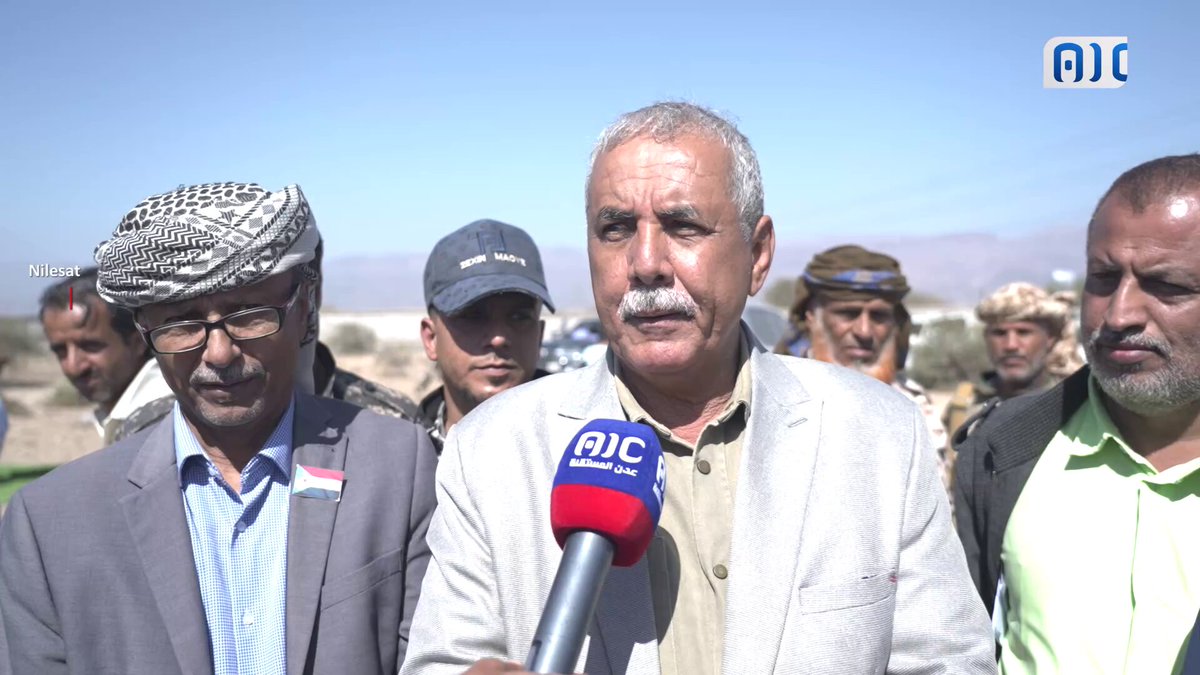 "عضو هيئة الرئاسة، يحيى غالب: نشكر دولة الإمارات على عطائها السخي وبدء تدشين مشروع الطاقة الشمسية بالضالع" #استعادة_دوله_الجنوب 