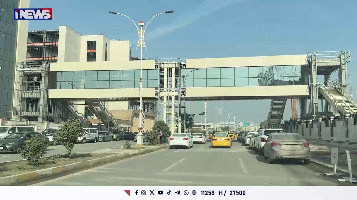 طلبة ذي قار في مواجهة الخطر.. جسر متهالك داخل إحدى الجامعات الأهلية -تقرير سعد عبد الكريم اي نيوز ح.ن 