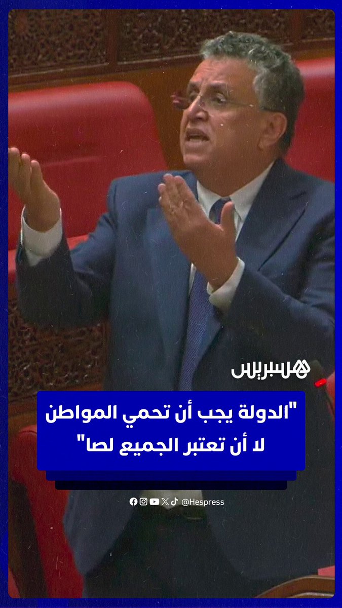 وهبي: من حق المواطن أن يملك ما يشاء.. ودور الدولة حمايته وتعقب المخالفين لا تعميم الشبهة #المواطن 