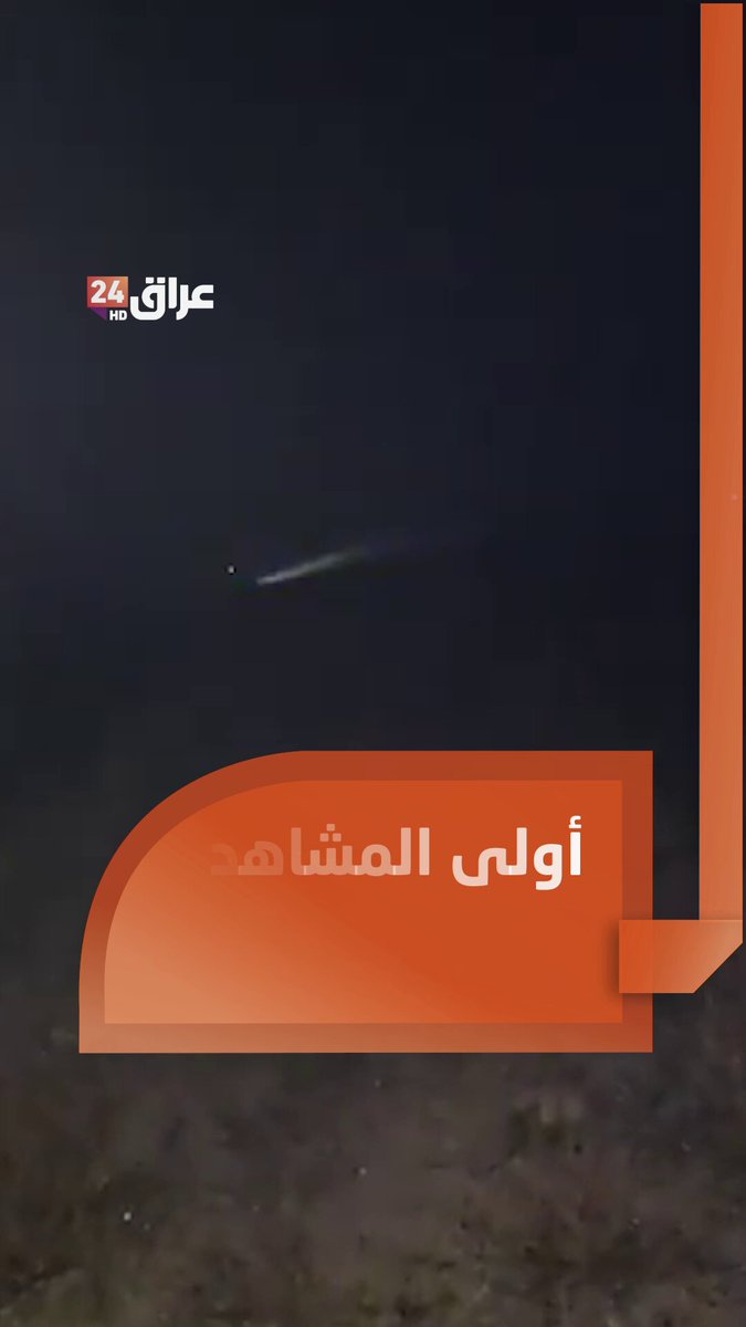 أولى المشاهد من موقع تحطم الطائرة التي كانت تقل رئيس الأركان العامة الليبي في #أنقرة 