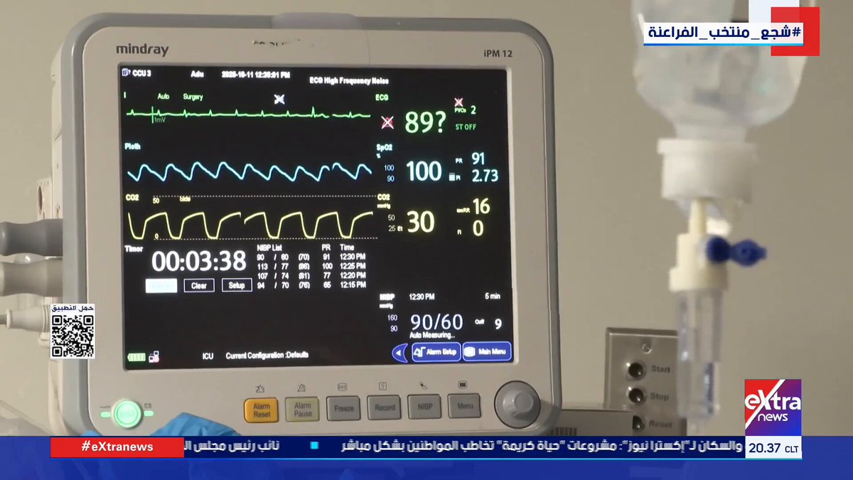 «إنجاز طبي مصري عالمي غير مسبوق».. اعتماد دولي لتقنية مبتكرة تحمل اسم أحمد مدكور رئيس قسم مناظير الجهاز الهضمي بفرع هيئة الرعاية الصحية في بورسعيد 