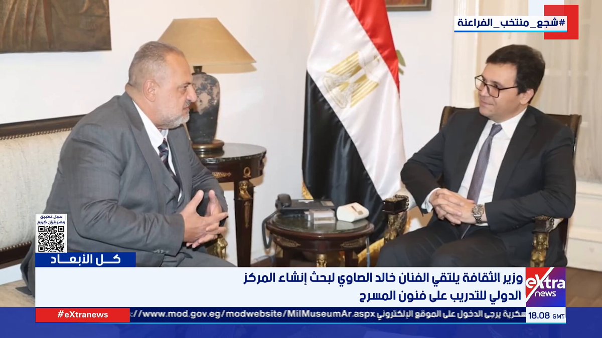 الفنان خالد الصاوي: ثقة وزارة الثقافة شرف كبير للمساهمة في مشروع "المركز الدولي للتدريب على فنون المسرح" 