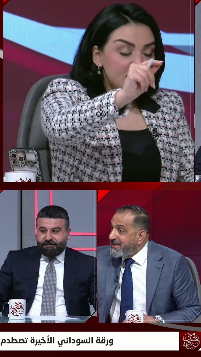 عن سبب تواجد أحمد الأسدي في اجتماع المالكي مع البارتي.. الفتلاوي مبتسمًا: "لا أستطيع إفشاء الأسرار" مع منى سامي العراق قناة الاولى العراقية تابعونا عبر التردد التالي | نايل سات 10971-أفقي #رسالتنا_عراقية 