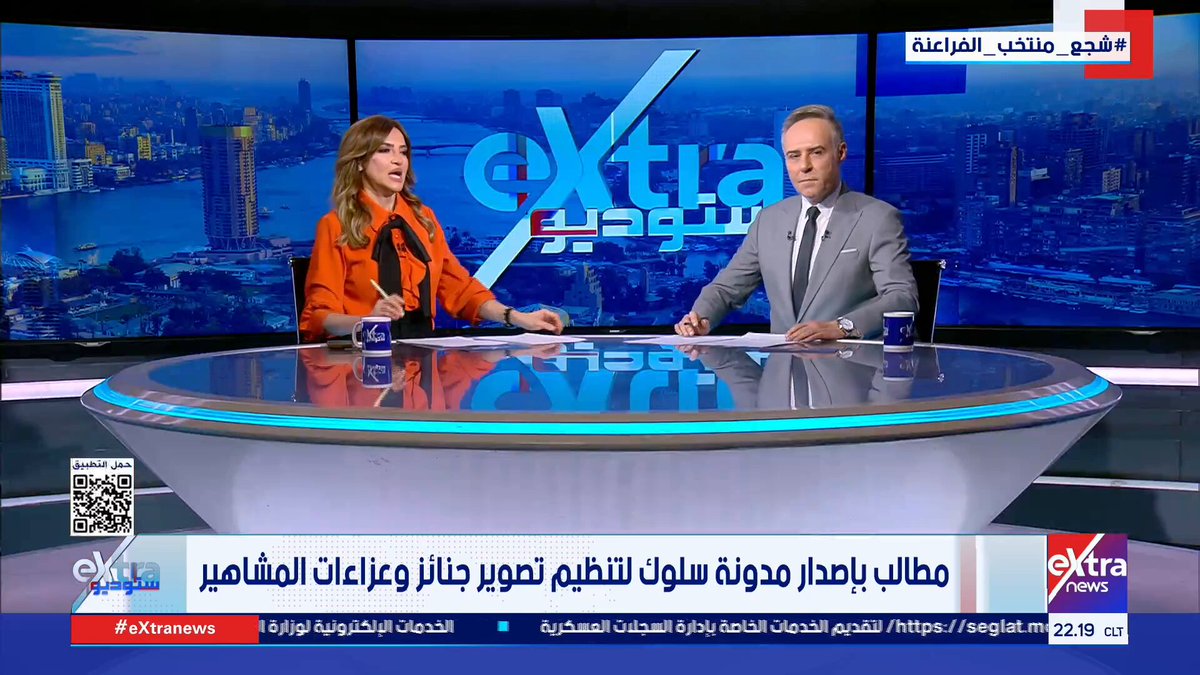 الناقدة الفنية ماجدة موريس: السوشيال ميديا اخترقت الأمان الاجتماعي لجميع الأشخاص #ستوديو_إكسترا 