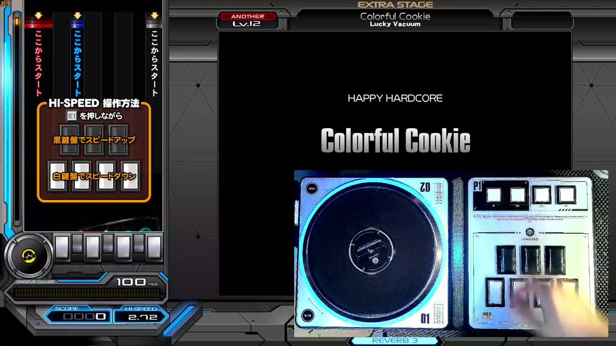 Colorful Cookieページ Colorful Cookie - REFLEC BEAT @wiki - atwiki（アットウィキ）
