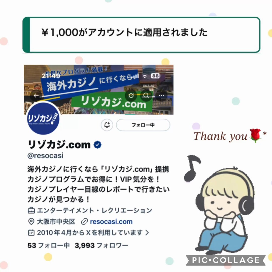 なっちゃん🍊12.2万人 (@na2k1tty0219) / Posts / X