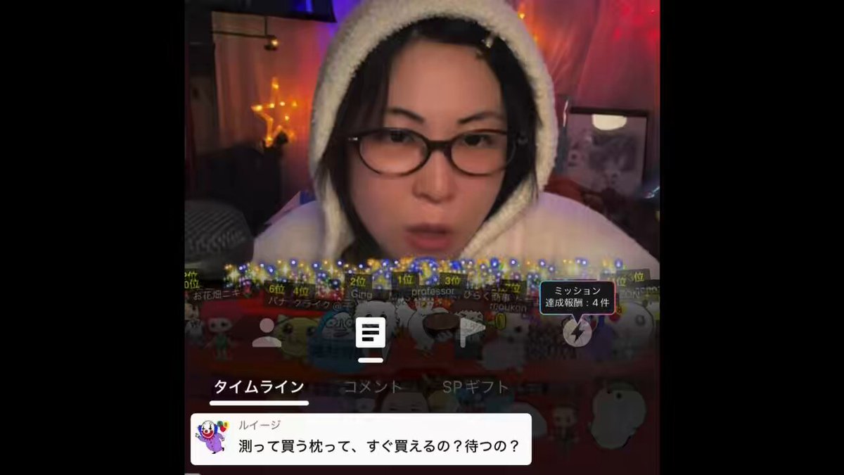 ⚠️ぷるゃアカウント⚠️ルイージのみ 咲耶さんってすごいですね！ 私のつたないコメントを読み解くまでの