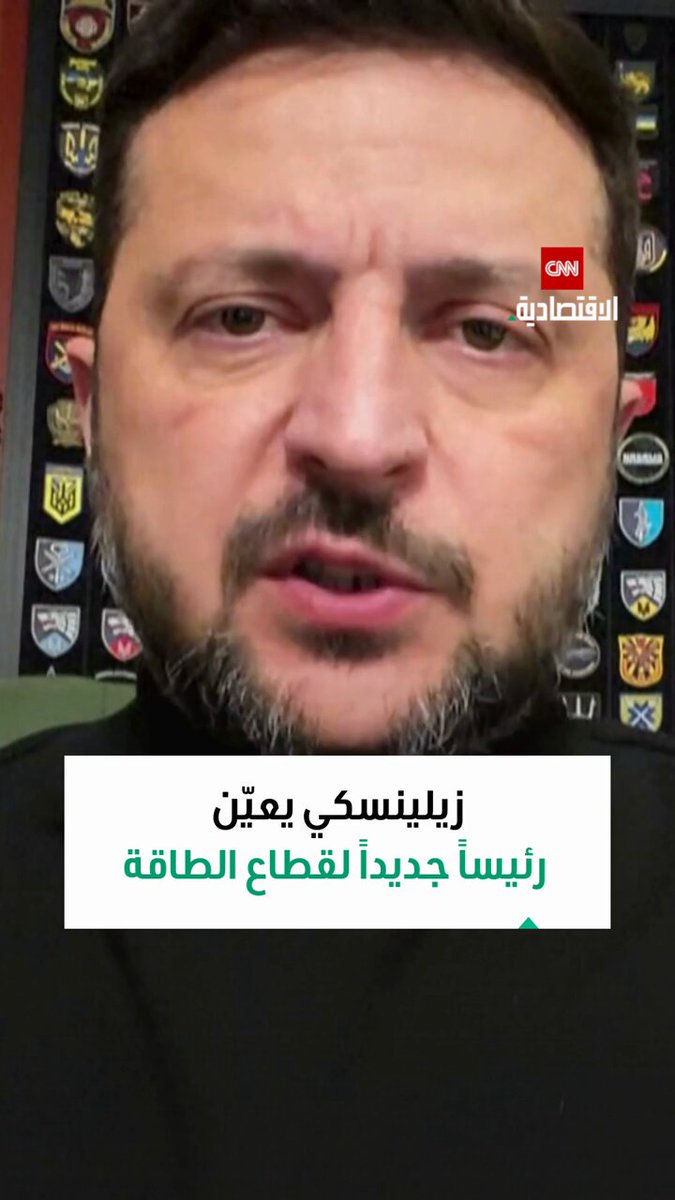 زيلينسكي يعيّن رئيساً جديداً لقطاع الطاقة، ويحثّ على اتخاذ إجراءات عاجلة في ظلّ أزمة الطاقة التي تواجهها أوكرانيا 