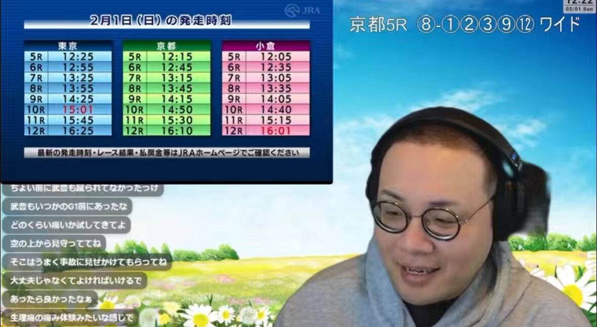 S4U ツーショット 切り抜き (@sorama4950) / Posts / X