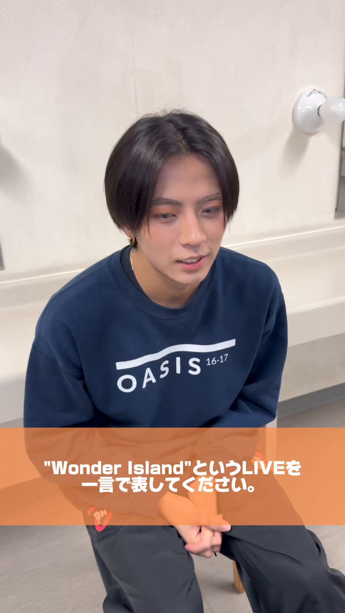 たっちゃんがいうように、 初日終演直後放心状態で立てなくて。 それ