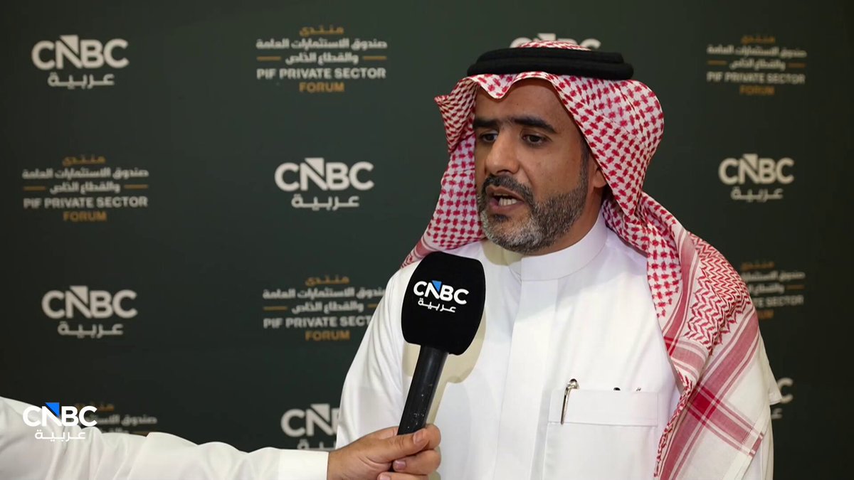 الرئيس التنفيذي للقطاع التجاري في نوبكو السعودية لـ CNBC عربية: 28- 32 مليار ريال اتفاقيات ومشتريات من القطاع الخاص في 2025. 11 مليار ريال مشتريات عبر منصة السوق الإلكترونية لنوبكو في 2025. ندعم خطة التوطين و 86% من المشتريات من مصانع محلية 