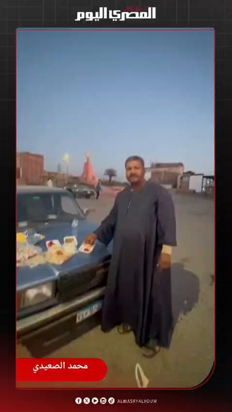 "تعبنا من اللف وما لقيناش حتى مية".. صعيدي يشكو "غياب العزومة" في المنوفية وقت الإفطار 