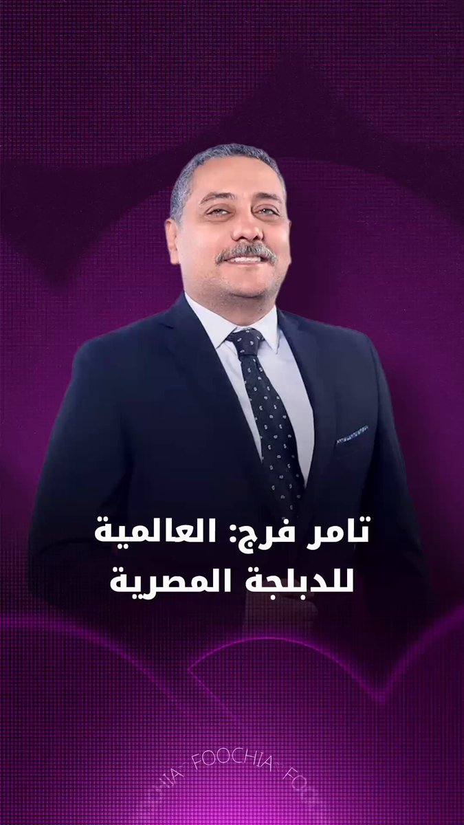 تامر فرج يتحدث عن ثقة شركة "سوني" في جودة الدبلجة المصرية 