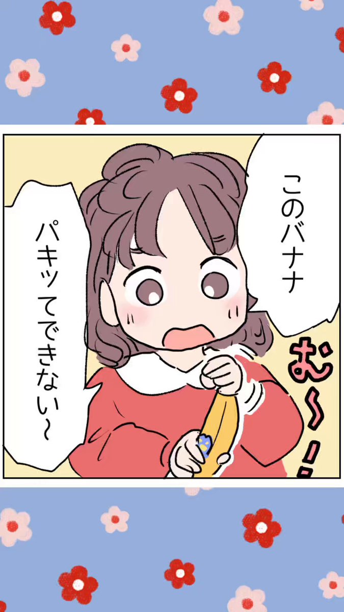 さとし様おまとめ　4枚　ご確認ください さざなみ🌟 (@3MshXcteuuT241U) on X