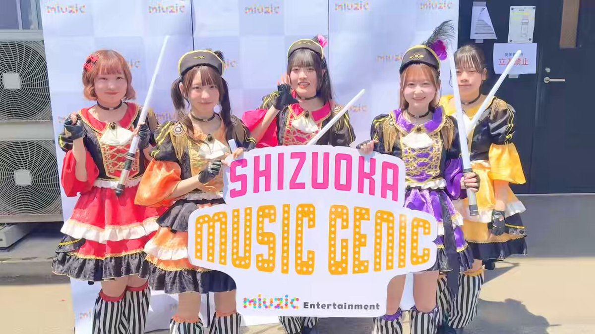 ⋆𝜗𝜚 ┈┈┈ ⋯ 𝜗𝜚 ┈┈┈ ⋯ 𝜗𝜚.⋆ SHIZUOKA MUSIC GENIC 2026