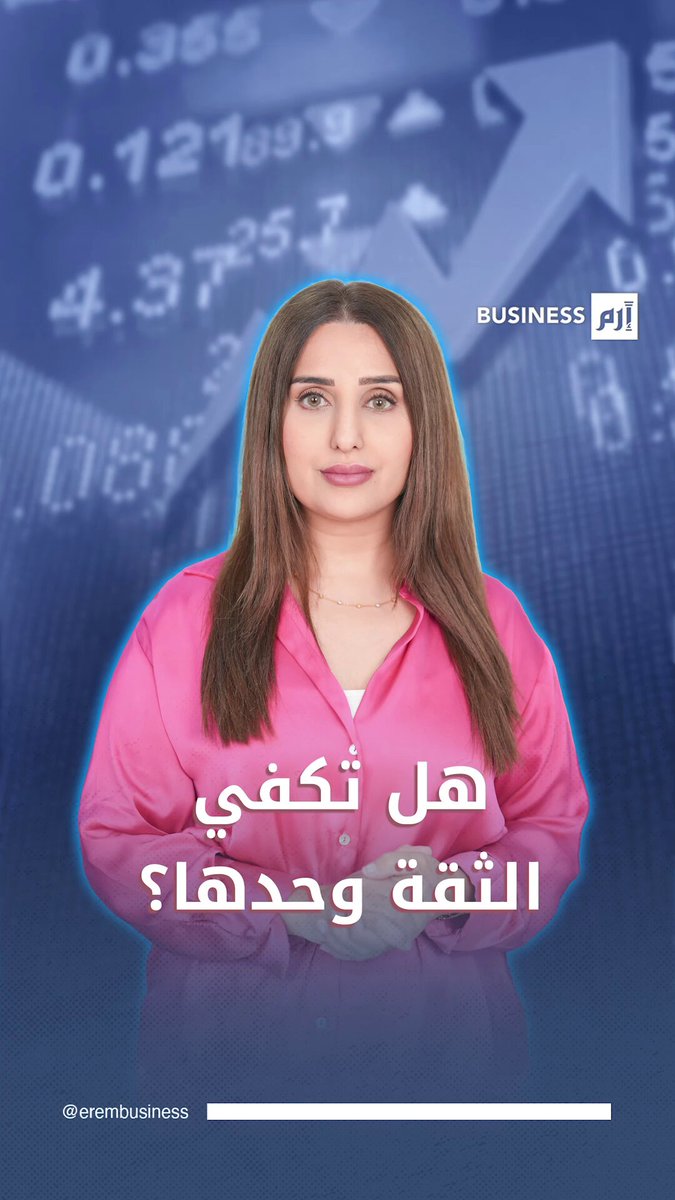 السندات تدفع أكثر.. فلماذا نشتري الأسهم؟. لمزيد من الأخبار والتحليلات الاقتصادية تابعوا 