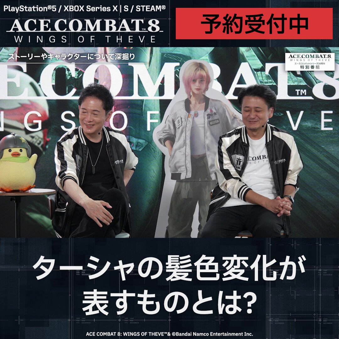 エースコンバット ポスター ダミジャケ付き エースコンバット ポスター ダミジャケ付き エースコンバット ポスター
