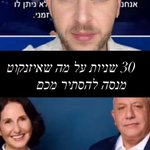 Photo by Tamir Schneid - תמיר שנייד (@TSnyyd)