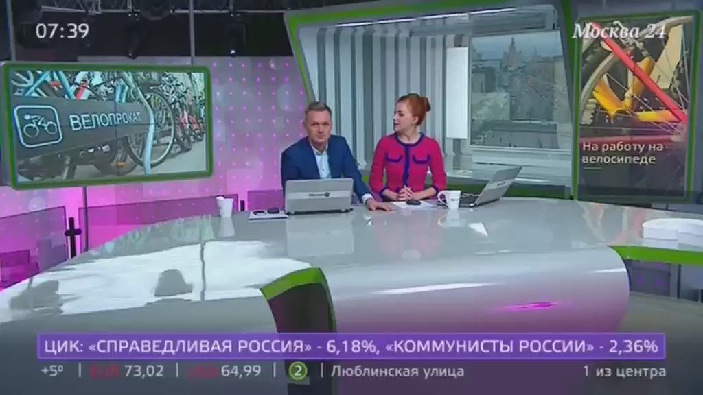 Иван базанов москва 24