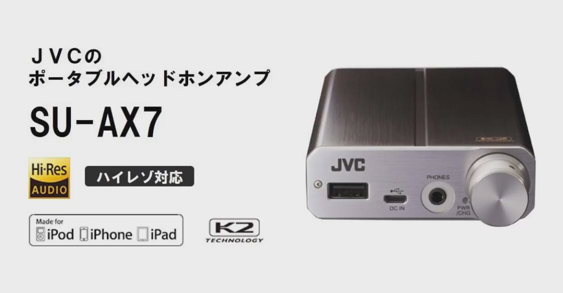 1年保証』 JVC SU-AX7 ポータブルヘッドホンアンプ ハイレゾ音源対応 その他 - ¥8405円blog.grupostudio.com.br 1年保証』 JVC SU-AX7 ポータブルヘッドホンアンプ ハイレゾ音源対応 その他 - ¥8405円blog.grupostudio.com.br