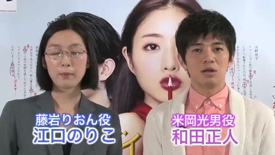 Hulu Japan いよいよ本日最終回 今夜10時 地味にスゴイ 校閲ガール 河野悦子 の最終回に先駆け Huluでスピンオフの第2話を配信 花嫁姿の藤岩さんが大暴れします T Co 4tx5sfqvel 地味スゴ 江口のりこ 和田正人 T Co Hulu Japan いよいよ本日最終回 今夜10時 地味にスゴイ 校閲ガール 河野悦子 の最終回に先駆け Huluでスピンオフの第2話を配信 花嫁姿の藤岩さんが大暴れします T Co 4tx5sfqvel 地味スゴ 江口のりこ 和田正人 T Co
