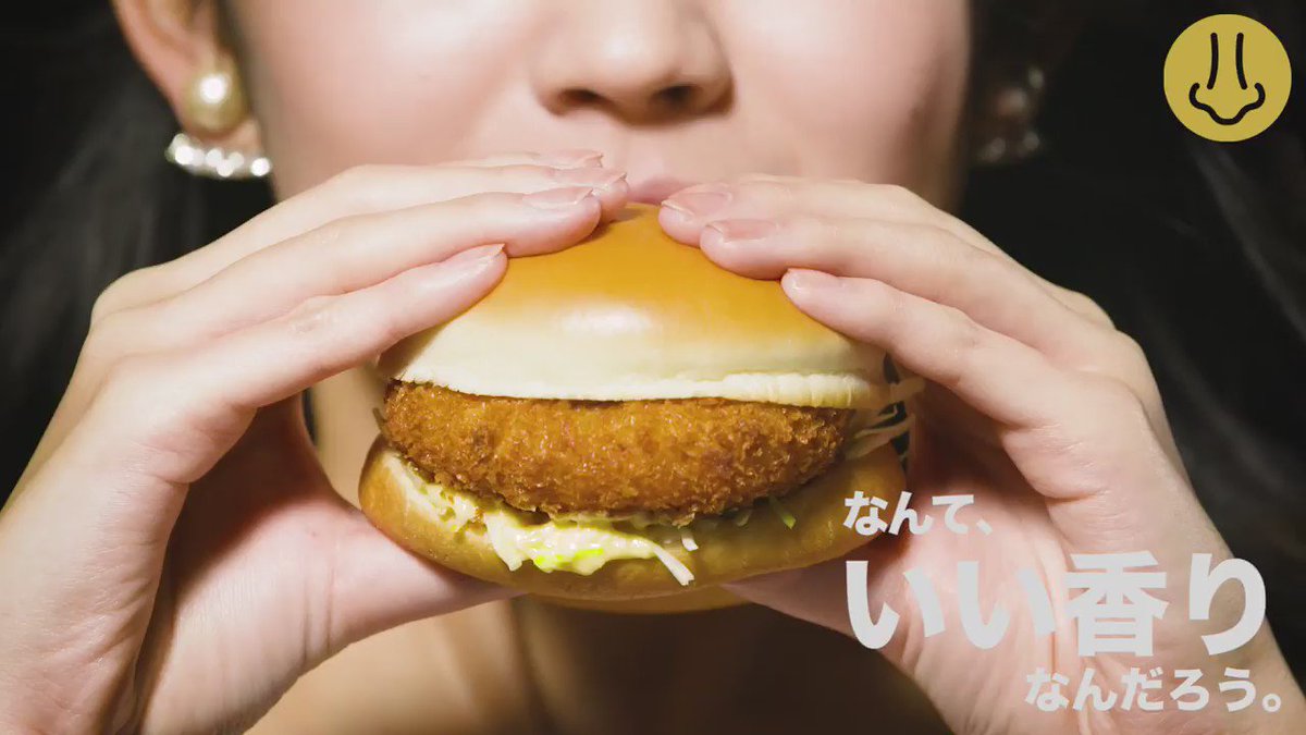 パッケージを開けたら、ほわわん💕と広がる香り。それをかぐのは、誰…?😉このツイートをRTすると、抽選で100名様に、2000円分のマックカードをプレゼント💕http://w.mdj.jp/aabge #超グラコロ 12月14日発売🙆🏻