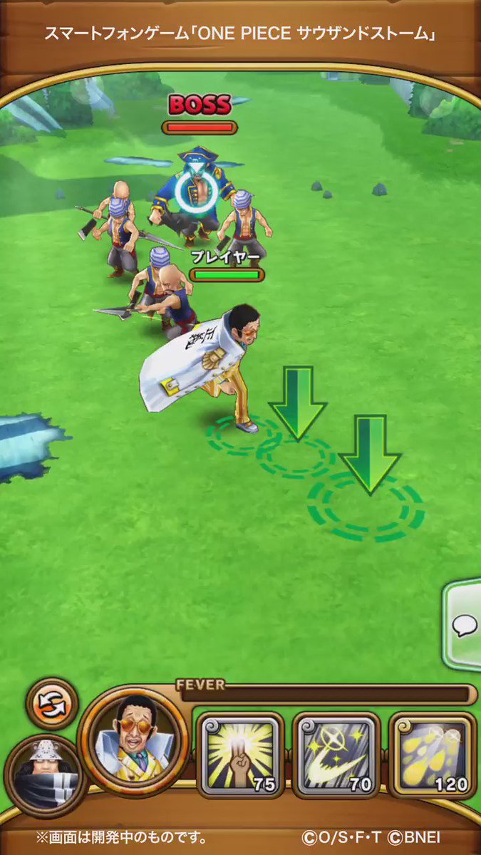 サウスト 黄猿のステータスと技 必殺技シーンカード ワンピースの攻略方法やリセマラ情報 サウスト 黄猿のステータスと技 必殺技シーンカード ワンピースの攻略方法やリセマラ情報