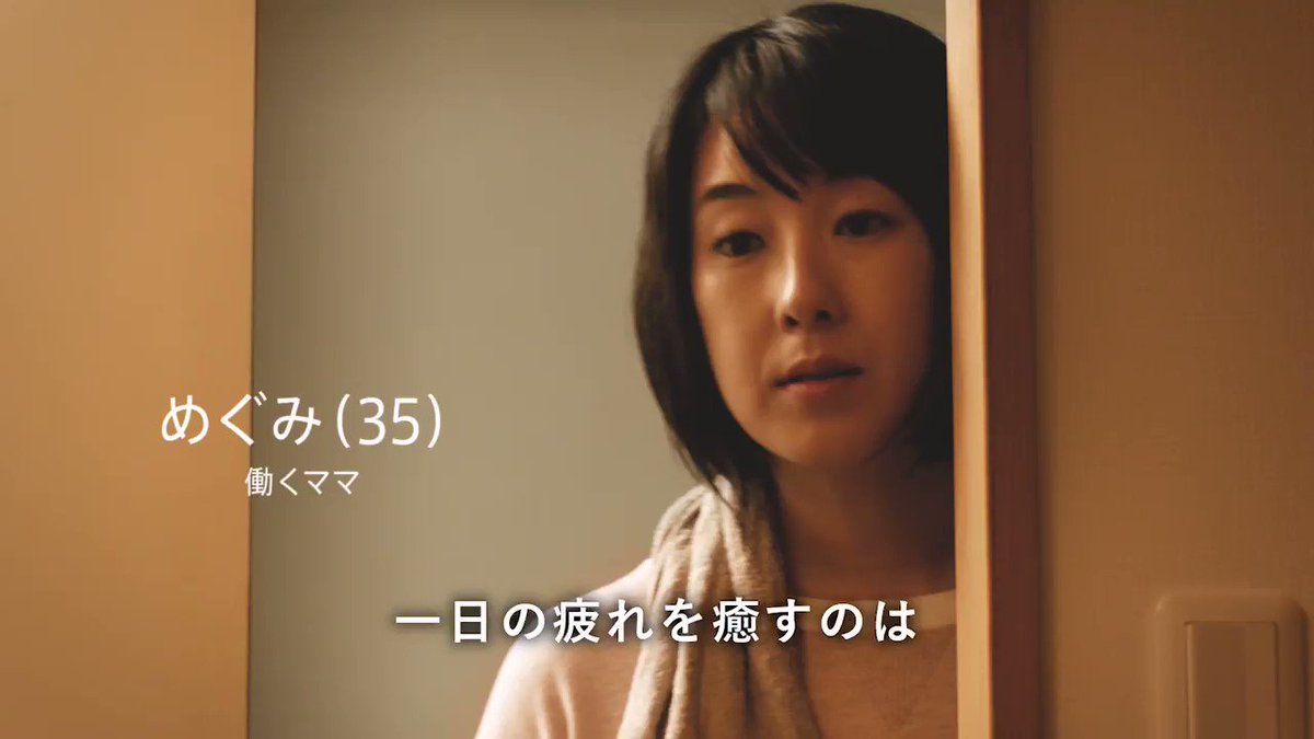 最も好ましい 西友 Cm めぐみ 最高の画像壁紙日本am