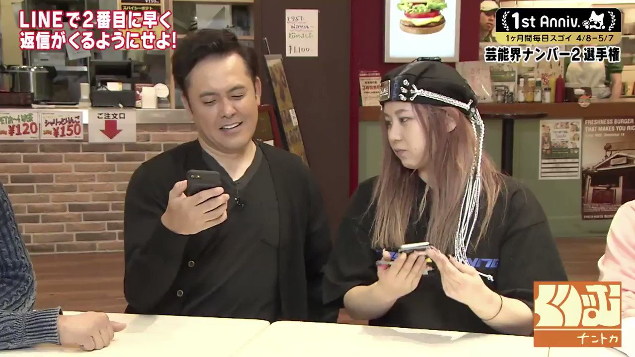 ABEMA(アベマ) on X: 