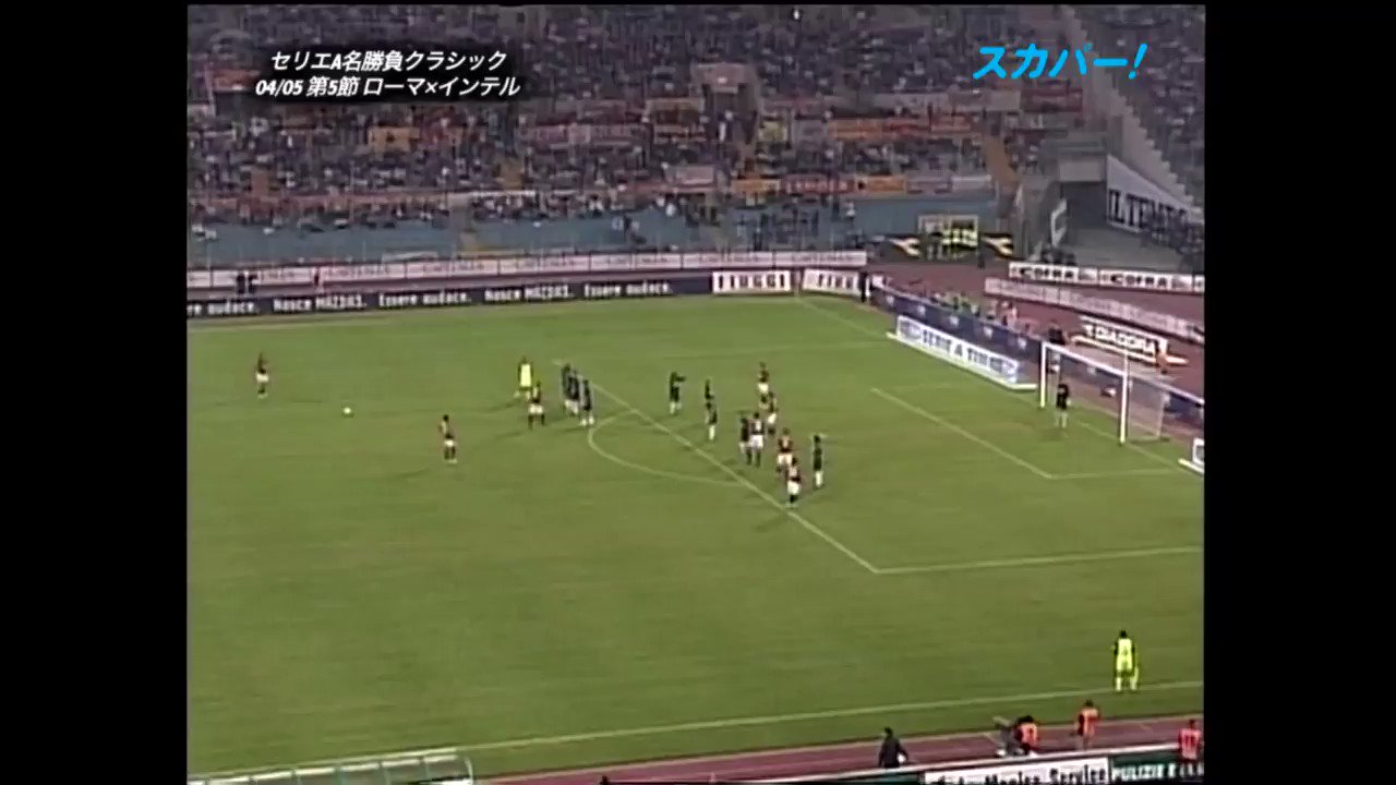 セリエa名勝負クラシック Twitter Search Twitter