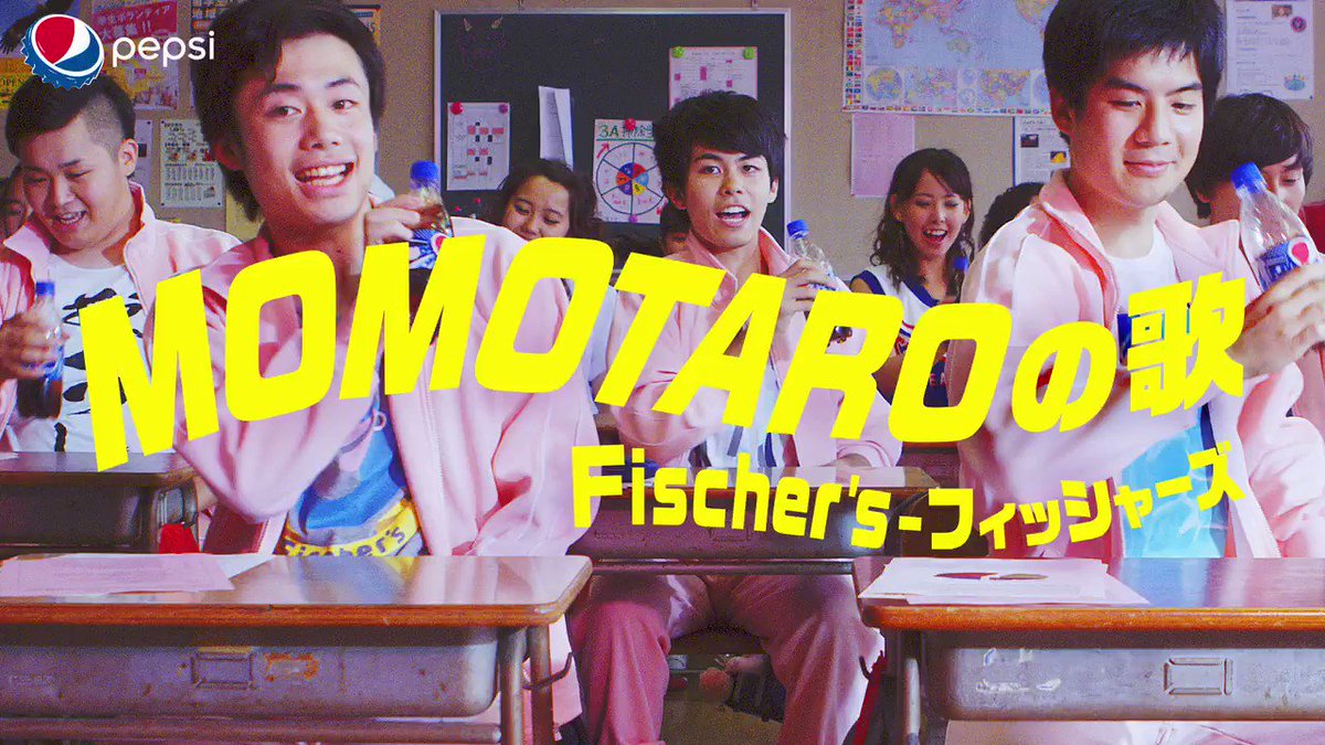 フィッシャーズ が 桃太郎 歌ってみた 7 18 ペプシ に何かが起こる 謎のmv Momotaroの歌 でミュージカルに挑戦 Sky Hi 岡崎体育 Verもチェック いざ鬼ヶ島 ウオタミ Suntory サントリー Scoopnest