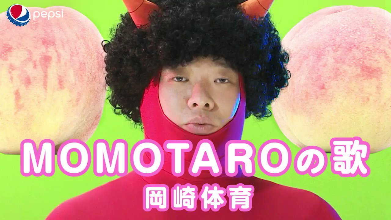 ももたろう　 ♪ 桃太郎 (ももたろうさん ももたろうさん …) - YouTube