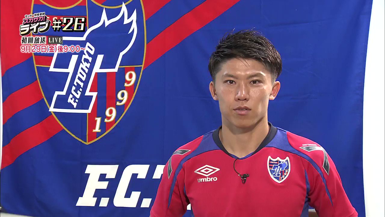 スカパー サッカー スカサカ ライブ 9月29日 金 21 00 生放送 スカサカ Acl ルヴァンカップ 放送情報 T Co Zuwxpfxttt T Co Rwgzmviwd5 Twitter