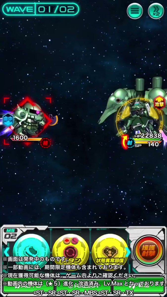 スーパーガンダムロワイヤル 公式 على تويتر 2681 クシャトリヤ リペアード 4 登場 Sガンロワスキル紹介動画