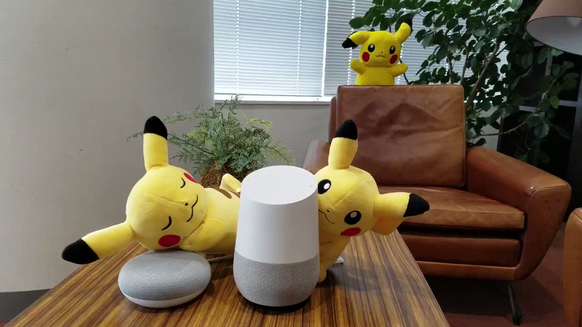 Google Japan ピカチュウとお話しよう Google Homeとgoogle Home Miniでピカチュウとお話できるようになりました Ok Google ピカチュウと話したい と声を掛けてみてね Google Japan ピカチュウとお話しよう Google Homeとgoogle Home Miniでピカチュウとお話できるようになりました Ok Google ピカチュウと話したい と声を掛けてみてね