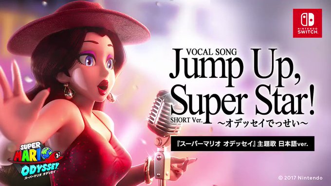 スーパーマリオ オデッセイ S Recent Tweets 7 Whotwi Graphical Twitter Analysis スーパーマリオ オデッセイ S Recent Tweets 7 Whotwi Graphical Twitter Analysis