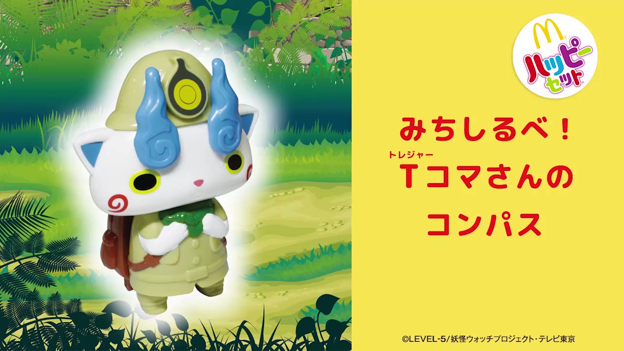 マクドナルド レトロ キャラクターウォッチ 12本セット Yahoo!オークション -「マクドナルド ビンテージ」(マクドナルド