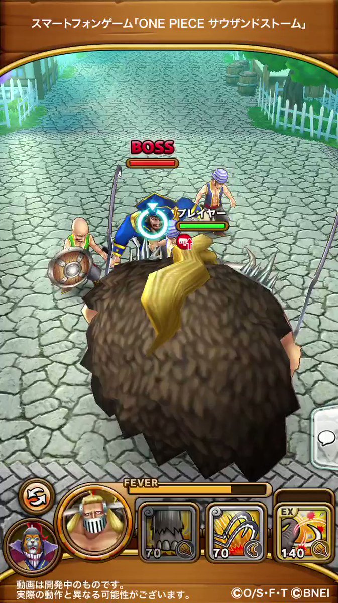 One Piece サウザンドストーム 動画最速公開 前衛 ジャック Ex必殺技 旱害の牙 必殺技動画を入手しました 説明 効果 前方広範囲に打撃属性の特大ダメージ 自身のダメージ無効 効果時間 大 物理攻撃力を上げる 効果 大 サウスト