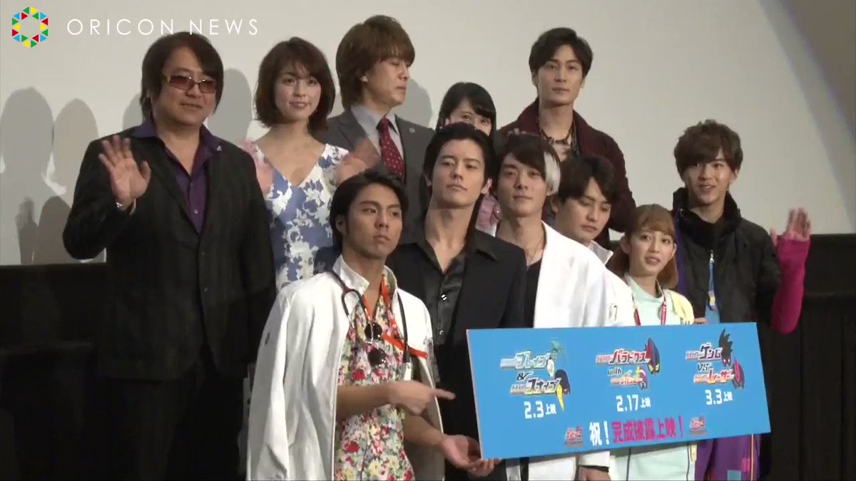 ライダー映画で異例イベント 三部作リレー形式での 舞台挨拶 Vシネマ 仮面ライダーエグゼイド トリロジー アナザー エンディング 完成披露舞台挨拶 仮面ライダーエグゼイド 瀬戸利樹 松本享恭 甲斐翔真 松田るか Oricon News オリコンニュース Scoopnest ライダー映画で異例イベント 三部作リレー形式での 舞台挨拶 Vシネマ 仮面ライダーエグゼイド トリロジー アナザー エンディング 完成披露舞台挨拶 仮面ライダーエグゼイド 瀬戸利樹 松本享恭 甲斐翔真 松田るか Oricon News オリコンニュース Scoopnest