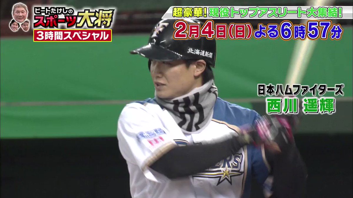 スポーツ大将 バスケ Twitter Search Twitter