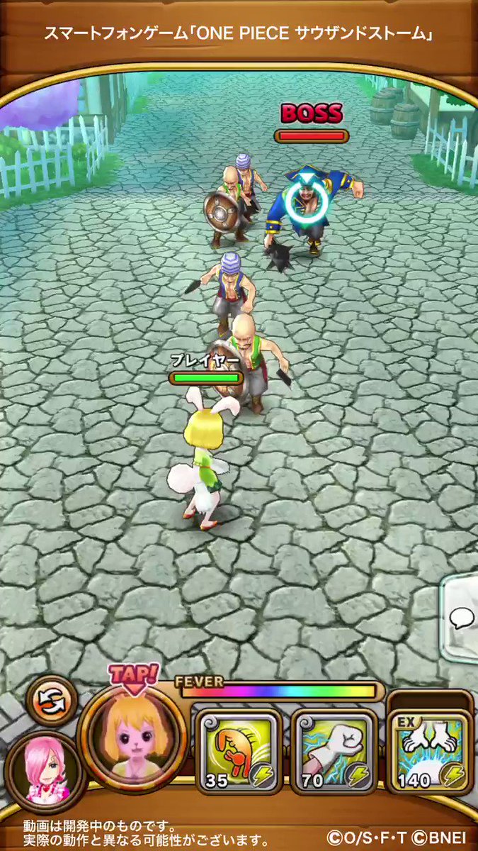 サウスト キャロットとリセマラ当たりシーンカード ワンピースの攻略方法やリセマラ情報