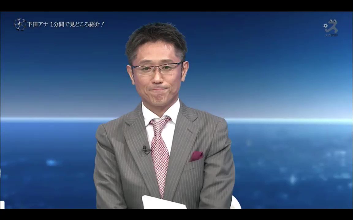 サッカー実況四天王 八塚浩 下田恒幸 西岡明彦 倉敷保雄 Ucl決勝ラウンド 担当カードを1分でプレゼン Twitter サッカー実況四天王 八塚浩 下田恒幸 西岡明彦 倉敷保雄 Ucl決勝ラウンド 担当カードを1分でプレゼン Twitter