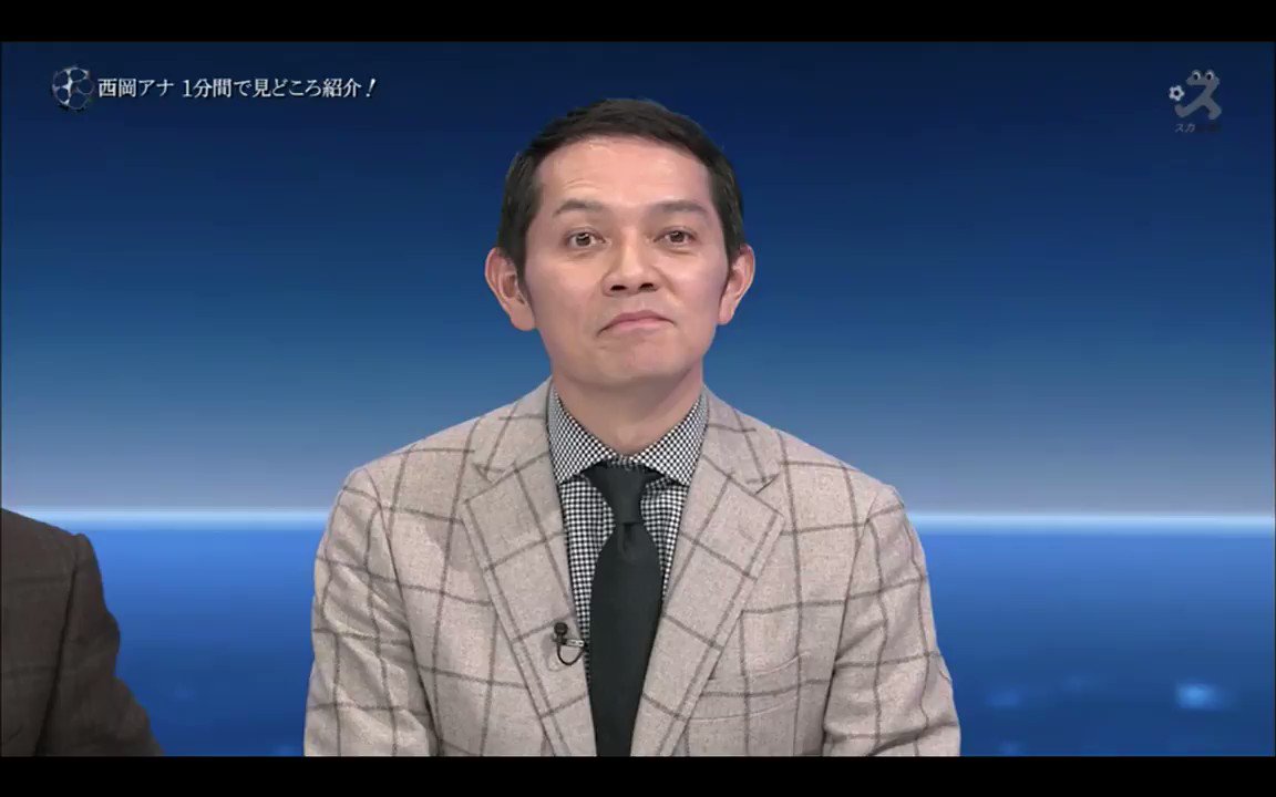 サッカー実況四天王 八塚浩 下田恒幸 西岡明彦 倉敷保雄 Ucl決勝ラウンド 担当カードを1分でプレゼン Twitter サッカー実況四天王 八塚浩 下田恒幸 西岡明彦 倉敷保雄 Ucl決勝ラウンド 担当カードを1分でプレゼン Twitter