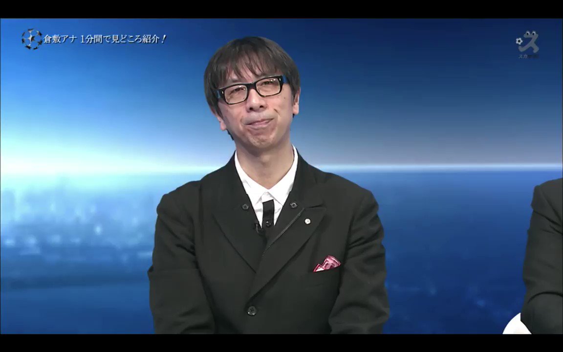 サッカー実況四天王 八塚浩 下田恒幸 西岡明彦 倉敷保雄 Ucl決勝ラウンド 担当カードを1分でプレゼン Twitter サッカー実況四天王 八塚浩 下田恒幸 西岡明彦 倉敷保雄 Ucl決勝ラウンド 担当カードを1分でプレゼン Twitter